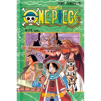 Livro One Piece 3 Em 1 - Volume 07 - Manga ( Volumeumes 19.20.21 ) - Manga (MP)