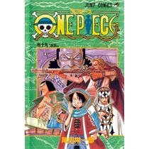 Livro One Piece 3 Em 1 - Volume 07 - Manga ( Volumeumes 19.20.21 ) - Manga (MP)