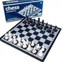 Jogo De Xadrez Magnético Chess 30cm (MP)