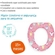 Assento Redutor Para Vaso Sanitário Multikids Baby Soft Seat BB213 Rosa